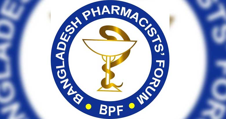 বিপিএফ নর্দান ইউনিভার্সিটি শাখার নতুন কমিটি গঠন