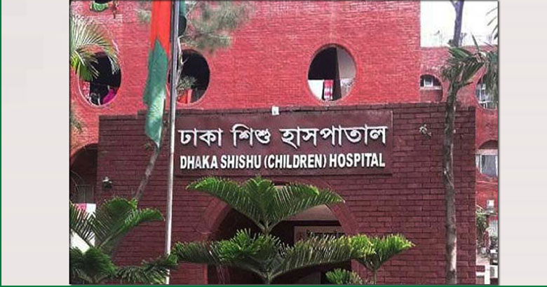 শিশু হাসপাতালের ৬৫ চিকিৎসকের নিয়োগ বাতিল: পরিচালনা বোর্ড