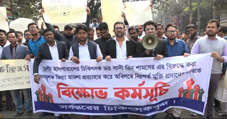 ‘দোষীদের আড়াল করতেই নিরীহ মানুষকে গ্রেপ্তার করা হচ্ছে’