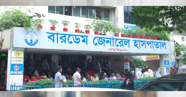 বারডেম হাসপাতালে ব্যবস্থাপত্রে ওষুধের জেনেরিক নাম লেখার নির্দেশ