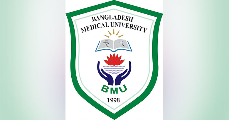 রাষ্ট্রপতির প্রমার্জনে অধ্যাপক হলেন বিএমইউর ১০ চিকিৎসক