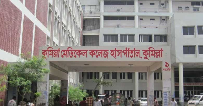 হামলার প্রতিবাদে কুমেক হাসপাতালে সেবা বন্ধের ঘোষণা চিকিৎসকদের