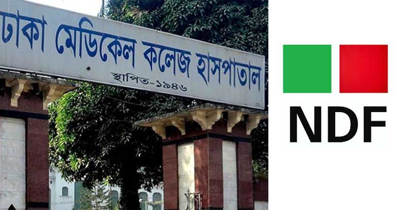 চিকিৎসক লাঞ্ছনার প্রতিবাদে এনডিএফের বিবৃতি