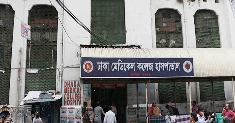 স্বাধীনতা পুরস্কার পাচ্ছে ঢামেক হাসপাতাল