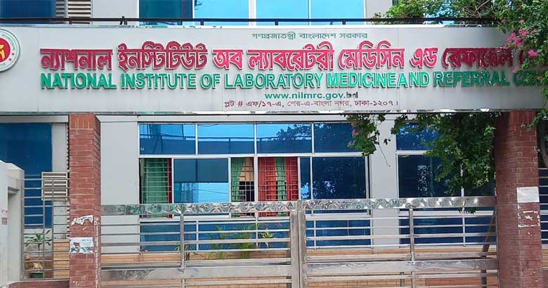 এনআইএলএমআরসি’র পরিচালক হলেন ডা. হুমায়রা 