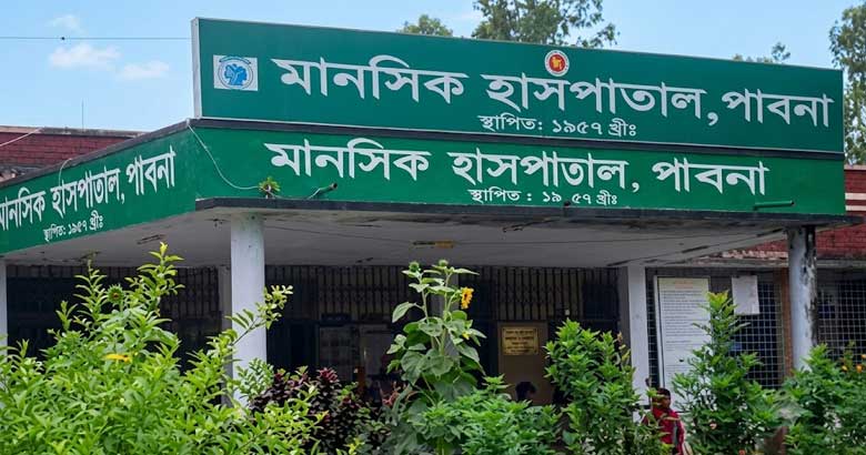 মানসিক হাসপাতালকে কেন ‘পাগলা গারদ’ বলা যাবে না?