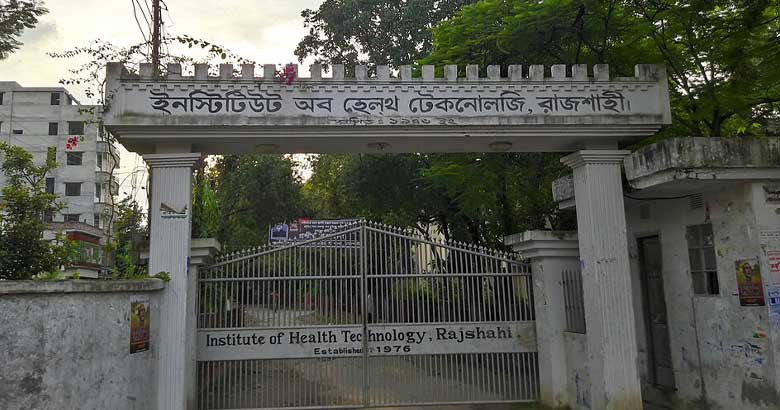 রাজশাহী আইএইচটির অধ্যক্ষ হলেন ডা. ওয়াসি পারভেজ