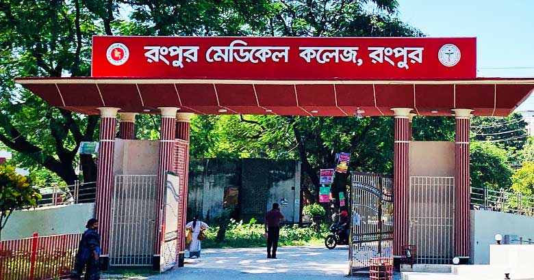 রমেক ছাত্রাবাসে সিট বরাদ্দে অনিয়মের অভিযোগ, ক্যাম্পাসে উত্তেজনা