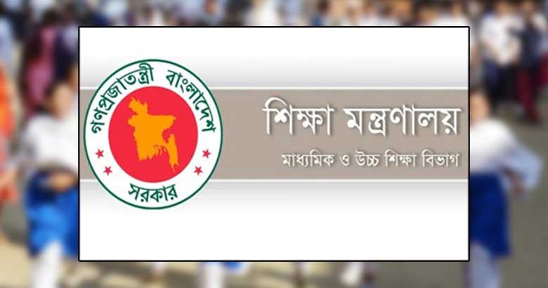 প্রথম শ্রেণিতে ভর্তি লটারিতে, দ্বিতীয় থেকে নবম শ্রেণিতে ভর্তি পরীক্ষায়: নীতিমালা জারি