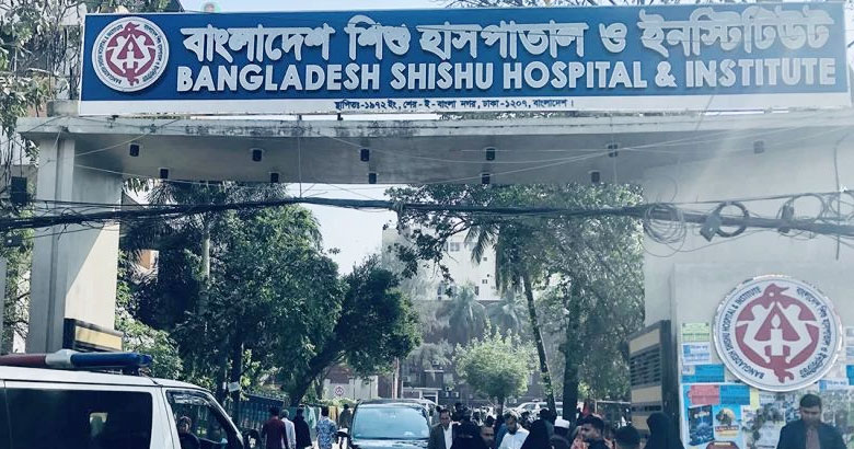শিশু হাসপাতালে ৬৫ চিকিৎসক নিয়োগে বিজ্ঞপ্তি