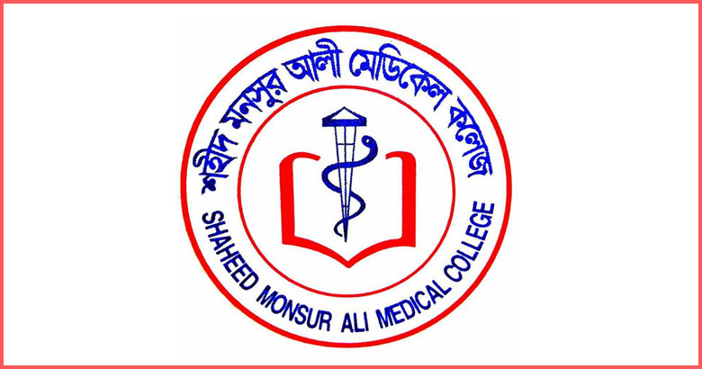 শহীদ মনসুর আলী মেডিকেলে পাস ৫৬.৬ শতাংশ
