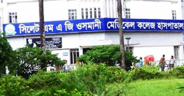 সিলেট ওসমানী মেডিকেলের বিদ্যমান সংকট নিরসনে মন্ত্রণালয়ে চিঠি
