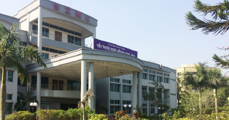 শজিমেকে নতুন অধ্যক্ষ ও উপাধ্যক্ষ নিয়োগ