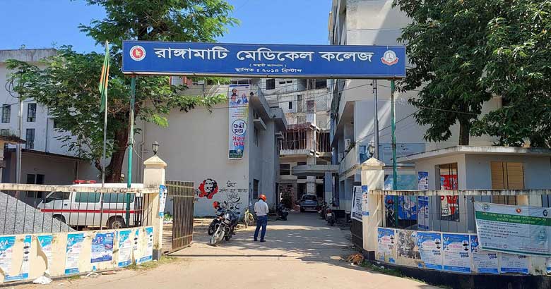রাঙামাটি মেডিকেলে ছয় ছাত্রলীগ নেতার শাস্তি