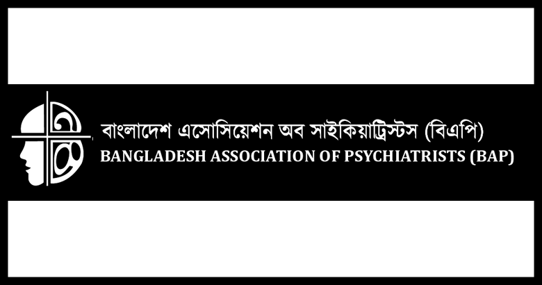 বিমান দুর্ঘটনায় ক্ষতিগ্রস্তদের চিকিৎসায় বিএপির হটলাইন চালু