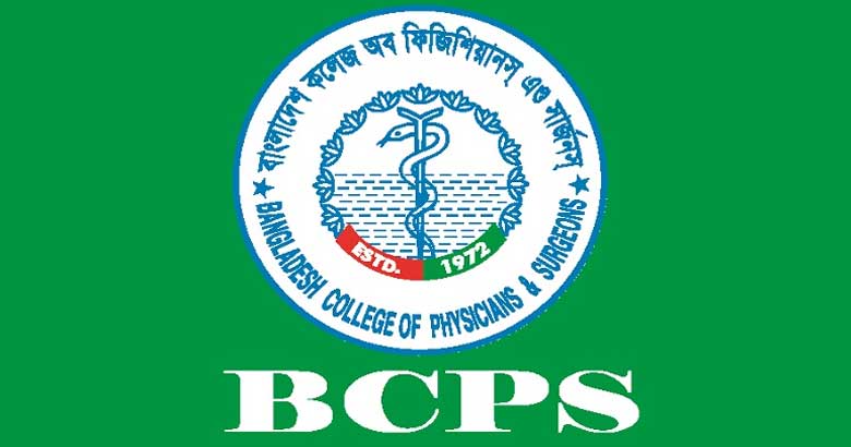 বিসিপিএস কাউন্সিল নির্বাচন সাময়িক স্থগিত