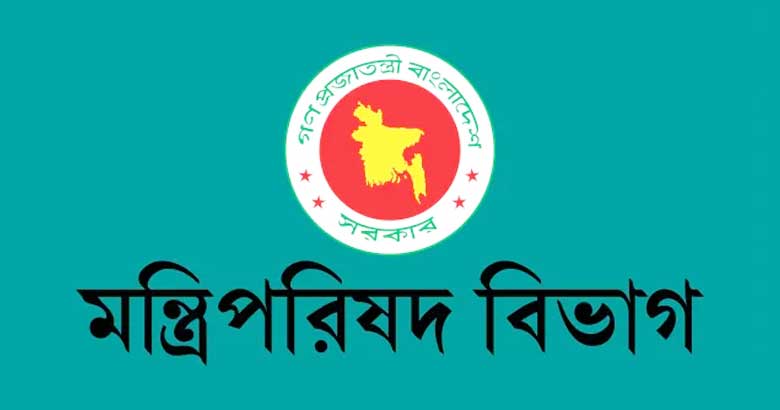 শহীদ ও আহত পরিবারের সহায়তায় গণঅভ্যুত্থানের বিশেষ সেল গঠন