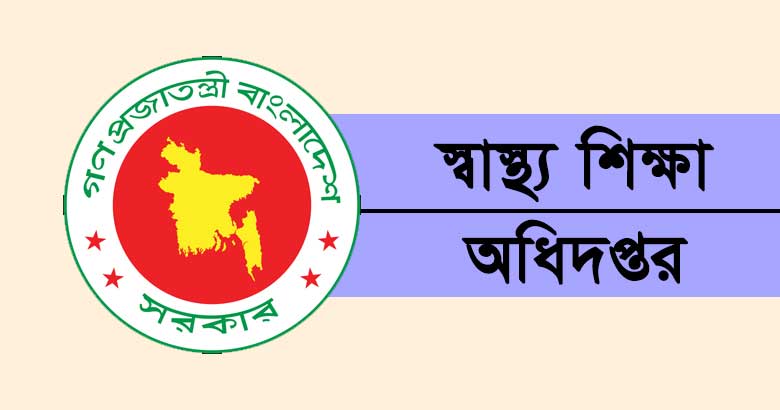 বুধবার শেষ হচ্ছে আইএইচটি-ম্যাটসের ভর্তির আবেদন