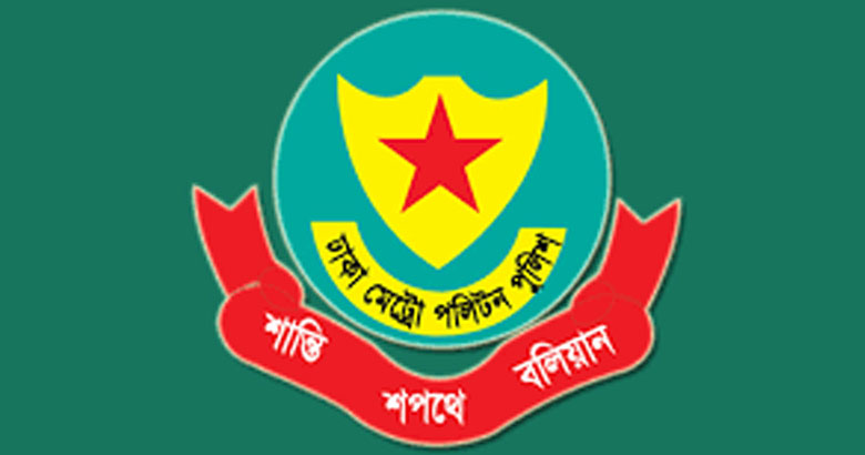 সচিবালয়-যমুনা এলাকায় সভা-সমাবেশ নিষিদ্ধ