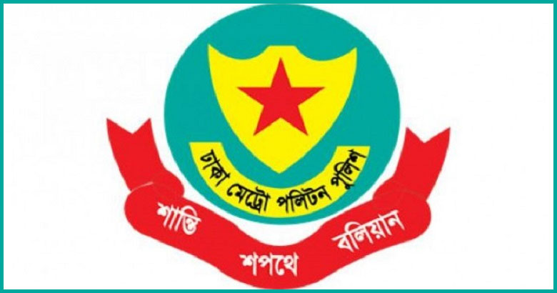 সচিবালয়, যমুনা ও পার্শ্ববর্তী এলাকায় সভা-সমাবেশ নিষিদ্ধ