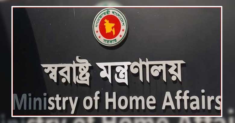 দেশের সব শিক্ষাপ্রতিষ্ঠানে হবে মাদক-জুয়া প্রতিরোধ কমিটি