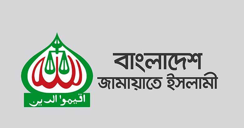 জামায়াতের ‘ছায়া বাজেট’: স্বাস্থ্যখাতে ৪৫ হাজার ২৪০ কোটি টাকা বরাদ্দের প্রস্তাব