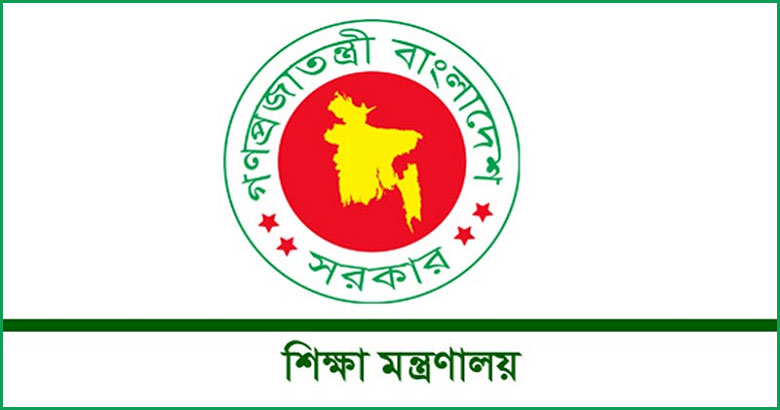 সারাদেশের স্কুল-কলেজ বন্ধ ঘোষণা