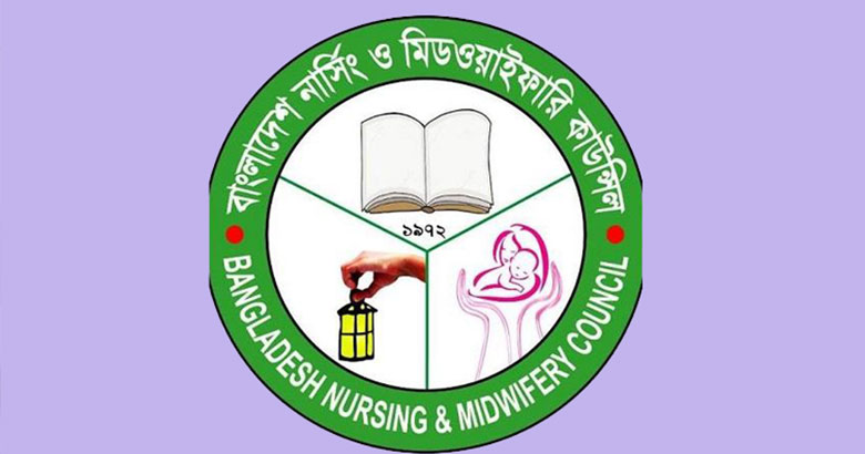 ইউনিভার্সেল নার্সিং কলেজে অসচ্ছল ও মেধাবী শিক্ষার্থীদের ভর্তি বিজ্ঞপ্তি