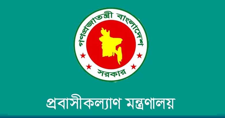 অনুমোদন ছাড়াই বিদেশগামীদের স্বাস্থ্য পরীক্ষা, পল্টনে মেডিকেল সেন্টার সিলগালা