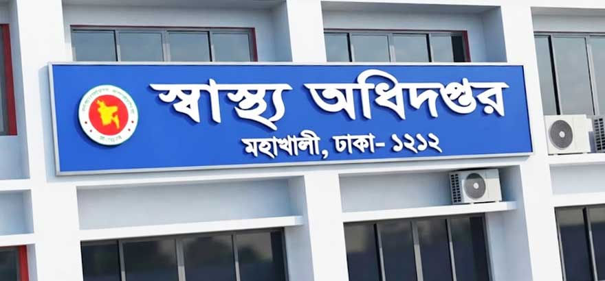 হামের উপসর্গে আরও সাত শিশুর মৃত্যু, প্রাণহানি বেড়ে ৯৫০