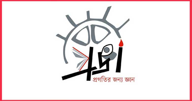 ই-সিগারেট, ভেপসহ সব তামাকপণ্যের বিরুদ্ধে পদক্ষেপ নিতে হবে: প্রজ্ঞা