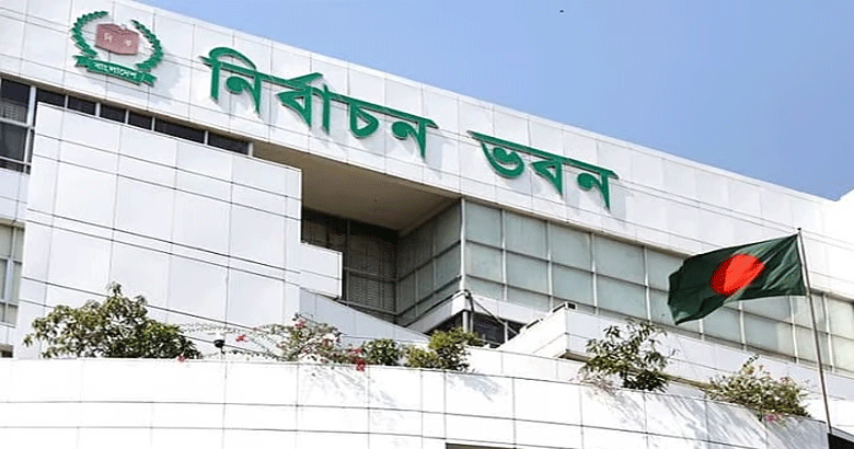 ত্রয়োদশ জাতীয় সংসদ নির্বাচনের রোডম্যাপ ঘোষণা