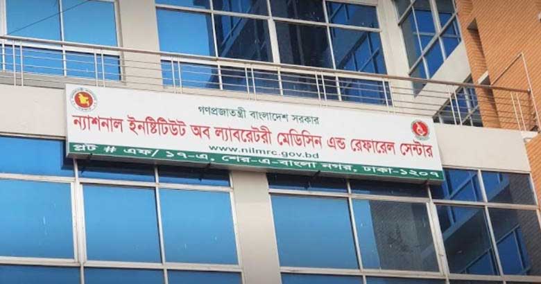 ন্যাশনাল ইনস্টিটিউট অব ল্যাবরেটরি মেডিসিনে ই-অ্যাপয়েন্টমেন্ট চালু