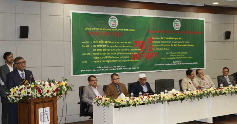 বিএসএমএমইউ চিকিৎসাসেবায় শেষ আশ্রয়স্থল: স্বাস্থ্যমন্ত্রী