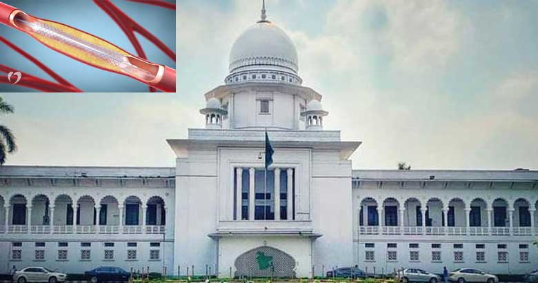 হার্টের রিংয়ের দাম বৈষম্যমূলক: হাইকোর্ট