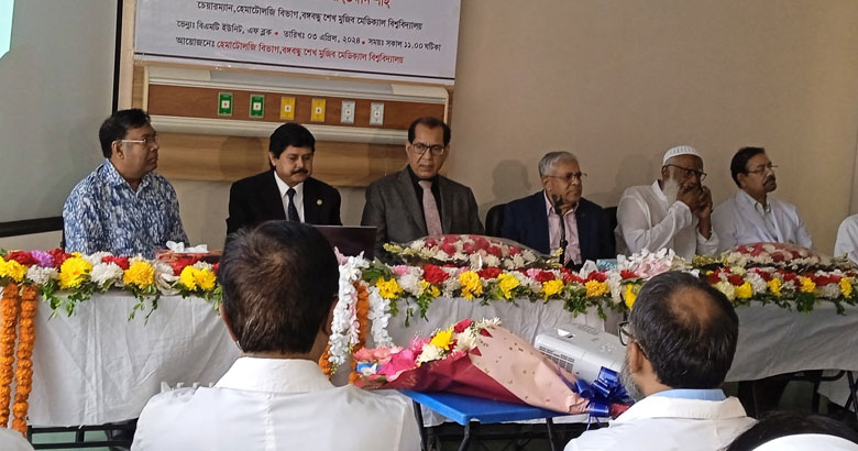 বিএসএমএমইউতে বিশ্ব মানের চিকিৎসা নিশ্চিত হবে: ভিসি