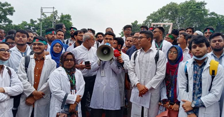 শহীদ মিনারে চিকিৎসকদের ‘লংমার্চ টু বিএমডিসি’