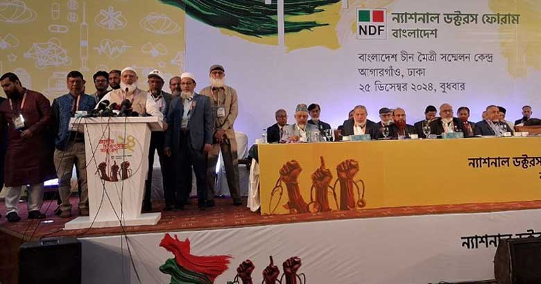 চিকিৎসকদের আরও বেশি মানবিক হওয়ার আহ্বান জামায়াত আমীরের