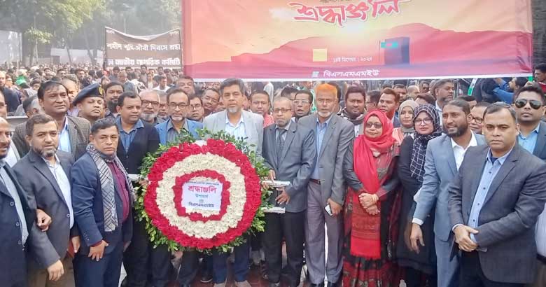 বৈষম্যমুক্ত বাংলাদেশ গড়ায় এগিয়ে আসতে হবে: বিএসএমএমইউ ভিসি