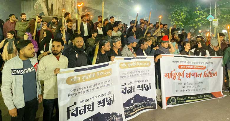 ভাতা বৃদ্ধির দাবিতে পোস্ট গ্রাজুয়েট প্রশিক্ষণার্থী চিকিৎসকদের মশাল মিছিল