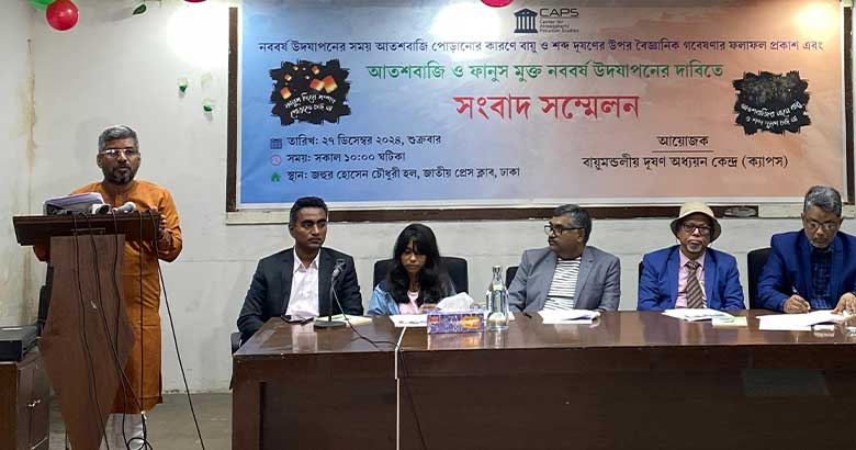 আতশবাজির শব্দে আনন্দিত নয়, ভয় পায় অনেক শিশু
