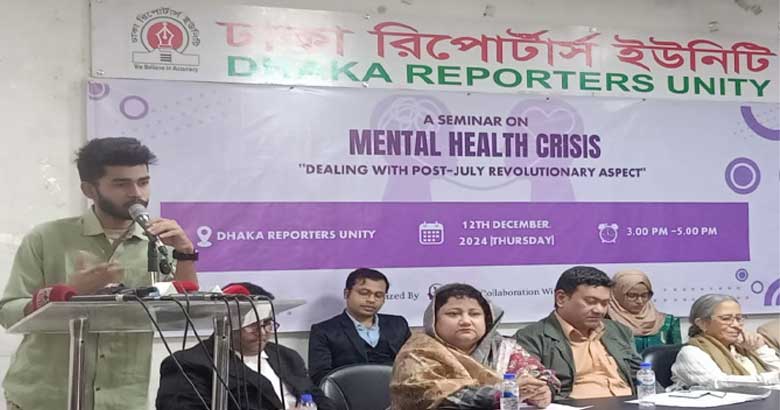 ‘দেশ পুনর্গঠিত না হলে আরো বেশি মানসিক সংকটে পড়বো’