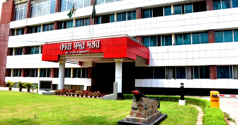 কারা অধিদপ্তরে ১৪১ চিকিৎসক পদের ১৪০টিই শূন্য