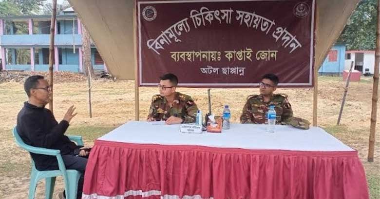 রাঙামাটিতে পাহাড়ি-বাঙালিদের চিকিৎসা সেবা প্রদান সেনাবাহিনীর
