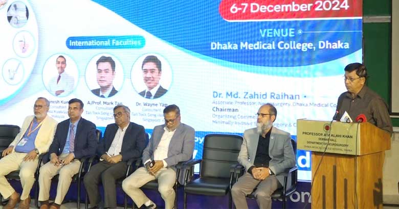 ঢামেকে মিনিম্যালি ইনভেসিভ নিউরোস্পাইন সার্জারি বিষয়ক কর্মশালা শুরু