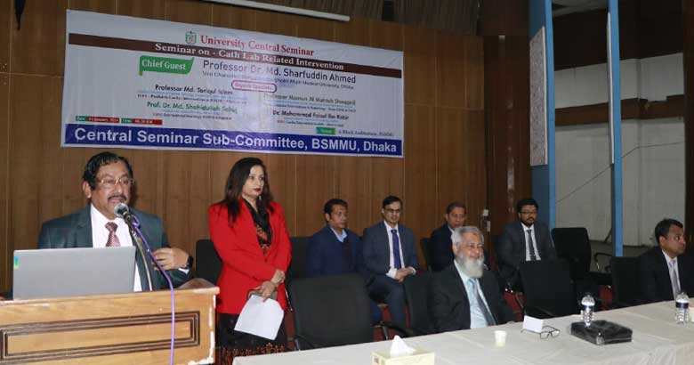 বিএসএমএমইউতে ক্যাথ ল্যাব রিলেটেড ইন্টারভেনশন সেমিনার অনুষ্ঠিত