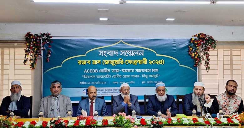 ‘নিয়ম মেনে স্বাচ্ছন্দে রোজা রাখতে পারবেন ডায়াবেটিস রোগীরা’
