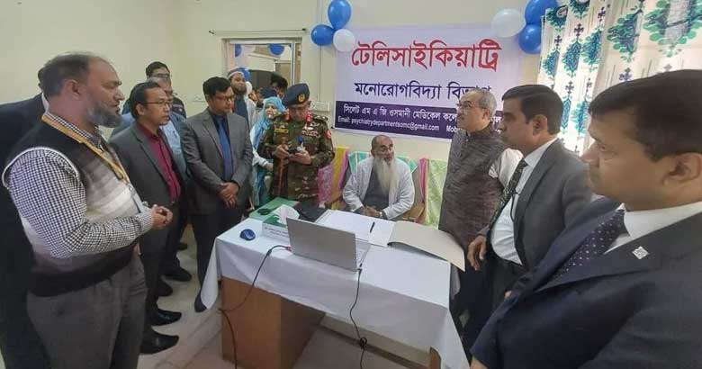 সিওমেক হাসপাতালের বহির্বিভাগে টেলিসাইকিয়াট্রি সেবা চালু