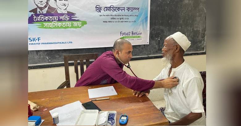 চাঁদপুরে বিনামূল্যে চিকিৎসাসেবা পেলেন ৩০০ রোগী