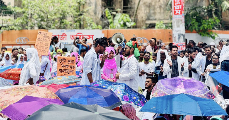 কোটা সংস্কার দাবি: বিভিন্ন মেডিকেলে শিক্ষার্থীদের বিক্ষোভ